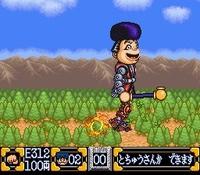 Ganbare Goemon 2 sur Nintendo Super Nes